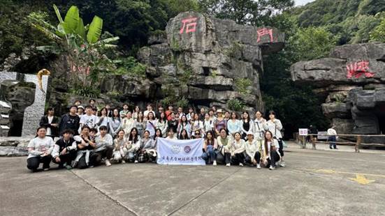 石门峡